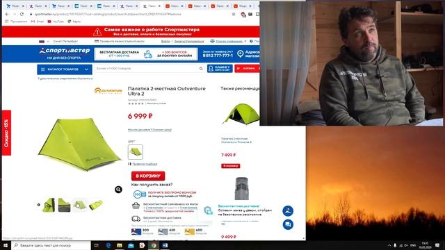 Топ 10 недорогих двухместных палаток меньше 3 кг весом - дешевых и при этом нетяжелых