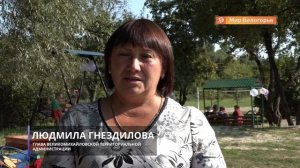 Зона отдыха «Бурунок» в новооскольской Великомихайловке