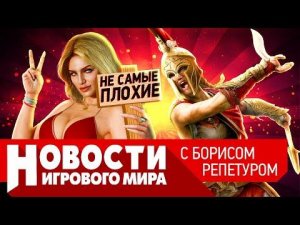 НОВОСТИ GTA 6 убила Red Dead Online, AС Infinity, Bayonetta 3, сингл Apex Legends, 35 лет Metal Gear