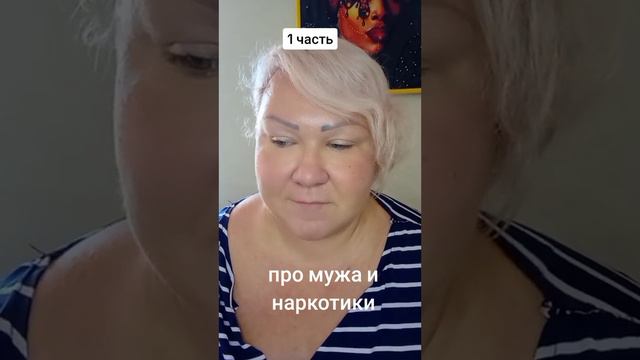 РАЗГОВОР С БЫВШИМ МУЖЕМ смотреть онлайн