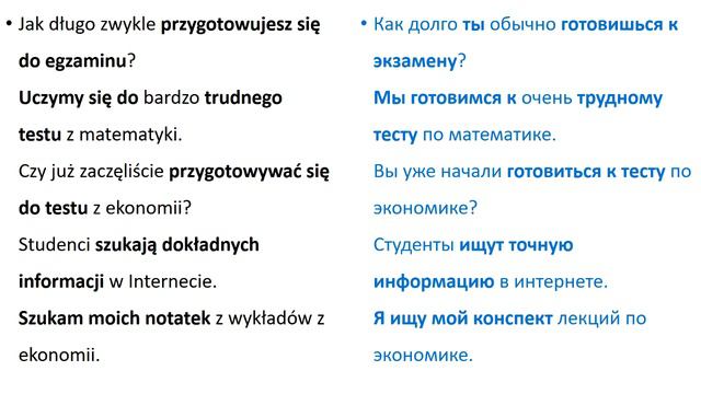 Польский язык. Уровень А2 Урок 19 Польский разговорный. Польские диалоги и тексты с переводом. смотреть онлайн