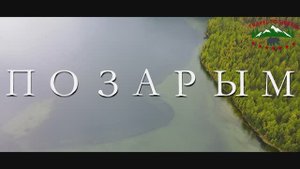 Уникальный конный тур к реликтовому озеру Позарым, водопад Улуг-Хольский Путешествие в Сибирь