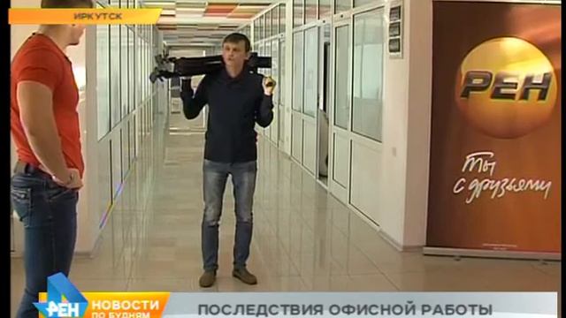 Лаборатория спорта: офисный фитнес смотреть онлайн