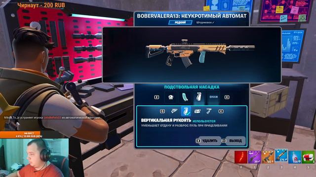 Вечерний стримчик. ПОЕХАЛИ смотреть онлайн