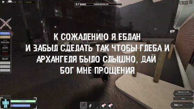 ДВЕ РАЗНЫЕ СТОРОНЫ КРИМИНАЛИТИ | Roblox Criminality смотреть онлайн