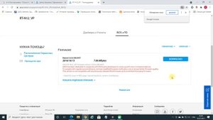 Не работает Wi-Fi настройка ASUS  RT-N12