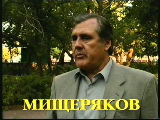 Оренбург Мищеряков 2000