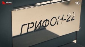 Как выбрать качественную печь для бани? "Даймокс"-превосходные печи и дымоходы от производителя