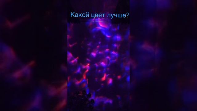 Какой цвет потвоему лучше? #music #mrbeast