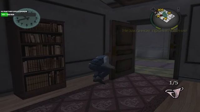 ПРОХОЖДЕНИЕ BULLY: Scholarship Edition