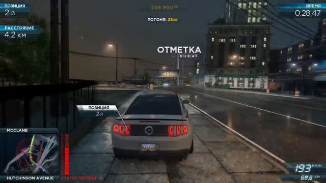 Одна из моих любимых/Мустанг ребятки, погнали/Need For Speed 2012 смотреть онлайн