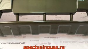 Бампер передний с защитой в сборе УАЗ Патриот с 2015 г ЗОЛОТОЙ ЛИСТ МЕТАЛИК от СПЕЦТЮНИНГ