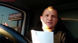 Газель Next пробег 21269км Сломалась кулиса