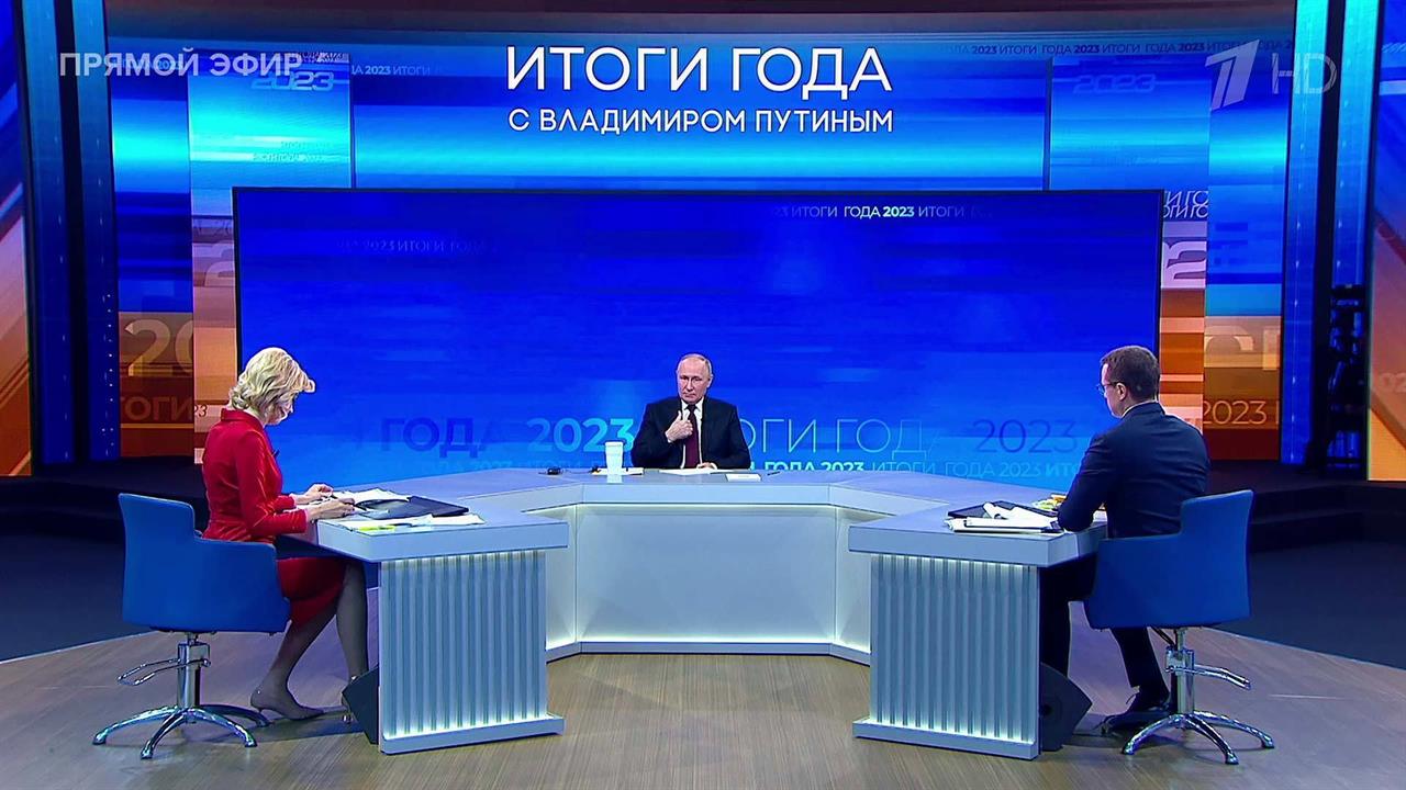 В. Путин дал поручения проработать целый ряд вопросов, которые были подняты в программе "Итоги года"