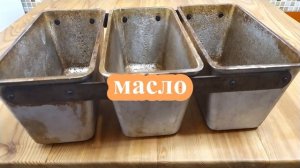 ХЛЕБ как раньше