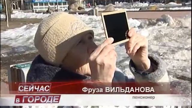 Солнечное затмение - 2015