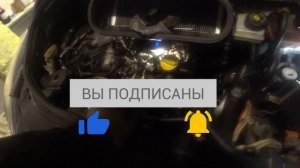 Рено Эспейс 1.9dci. Машина может не заводится или заглохнуть на ходу пока не.......