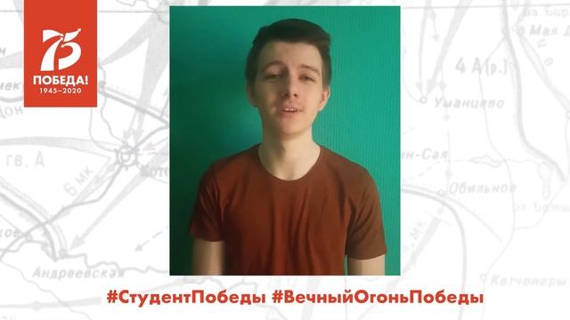 Театр Песни КГУ #СДнёмПобеды поздравляет Савелий Лосев