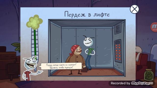 Troll Face Quest video /memes смотреть онлайн