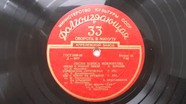 Ой ты полюшка. Песни ансамбль полюшко. Дом музыки ансамбль вкс. Хор вкс. Ансамбль кострома.