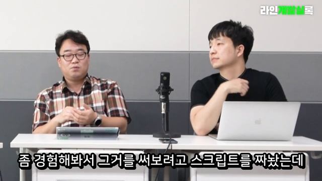 OpenJDK 적용하고 벌써 1년, 뭐가 달라졌을까? | 라인개발실록 смотреть онлайн