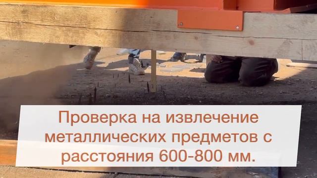 Подвесной саморазгружающийся электромагнитный железоотделитель "ПЭС-160_60_5 ММП63"