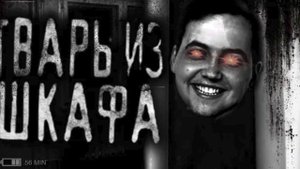 НЕ ХОДИ НОЧЬЮ НА УЛИЦУ