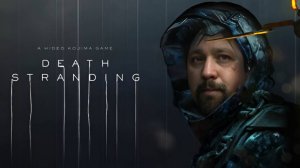 Прохождение | Death Stranding #2