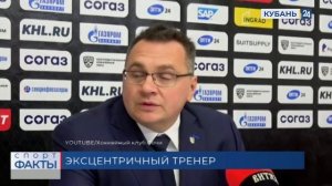 Самый эксцентричный тренер КХЛ: крылатые выражения Назарова в большом хоккее