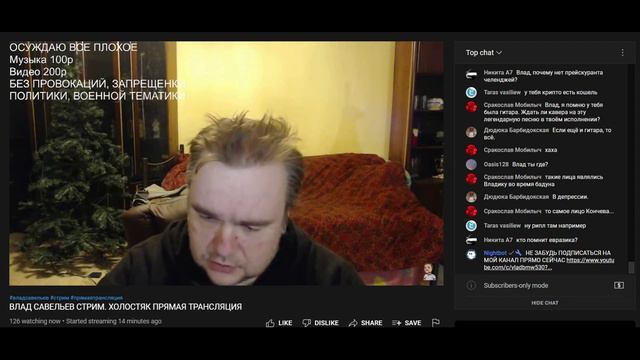 17.10.2022 Влад Савельев отвечает берии про долги. А потом вспоминает, что Берия это... смотреть онлайн