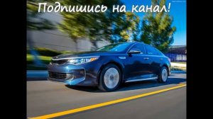 Kia Optima Hybrid.2017