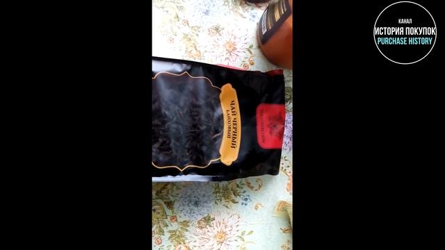 Обзор Чай Fix price Листовой черный байховый TEA COLLECTION смотреть онлайн