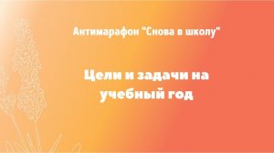 dōTERRA и благотворительный фонд “Быть мамой”. Антимарафон Back to school