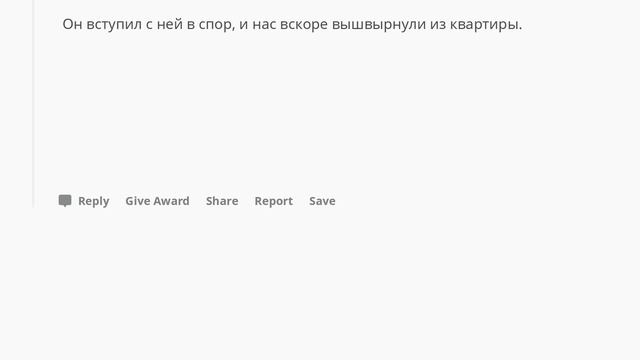 В какой момент ты подумал "Надо валить!" смотреть онлайн