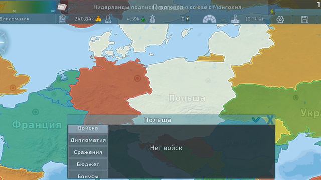 почему так мало армии???