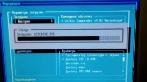 Установка Windows-98. Обход ошибки "нехватка нижней памяти"