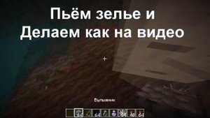 Как сделать ачивку "Война миров"?