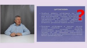 Как можно спасти полуживые нейроны