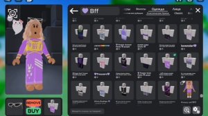 Как купить вещи в Catalog Avatar Creator? ??