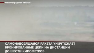 🇷🇺 | ⚔ | Мобилизованные управляют новейшей боевой машиной ПТРК «Хризантема-С»