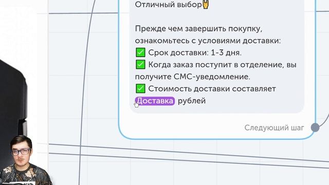 Как вернуть клиентов с помощью чат-бота