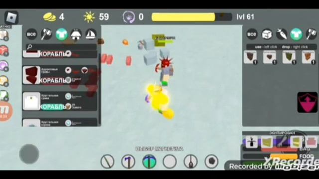 Буга Буга в роблокс 50# (извините что не смог) смотреть онлайн