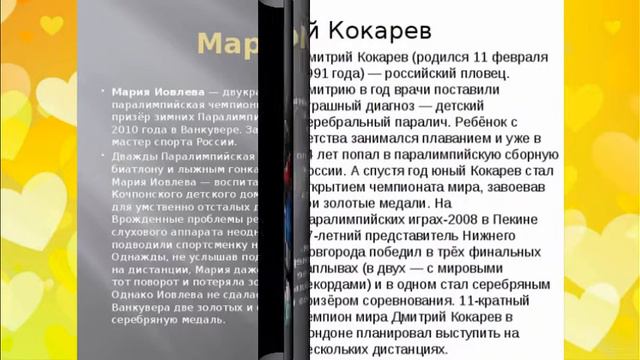 Твори добро смотреть онлайн