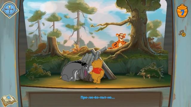 Медвежонок Винни и его Друзья прохождение 1 в поисках Мёда и проблема Ослика уровни 1-5