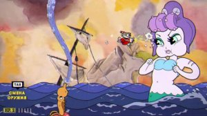 Одолели русалку - Cuphead - Прохождение #4