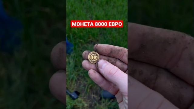 Золотой ауреус Нерона #history #клад #coin #золото