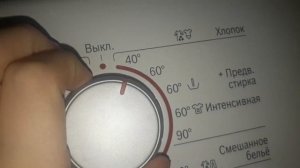 Обзор стиральной машины bosch wlg2416moe