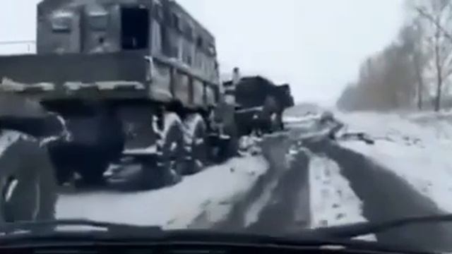 война
