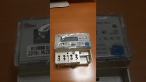 Двухтарифный электросчетчик Нева МТ 124 AS ОР