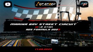 AOS Formula 2023 / rFactor2 /Singapore Grand Prix| #aceofspeed #aos #2023 #rfactor2 #simracing #live